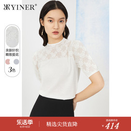 yiner音儿专选女装夏季绣花圆领针织衫，时尚多色提花上衣