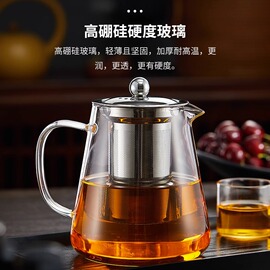 耐高温玻璃茶壶茶杯套装办公室家用高硼硅茶水分离加厚茶具泡茶壶