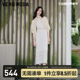 Vero Moda连衣裙2024春夏度假白色钩针针织无袖镂空长裙女