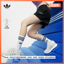 简约经典舒适针织运动短裤女装adidas阿迪达斯三叶草IU4843