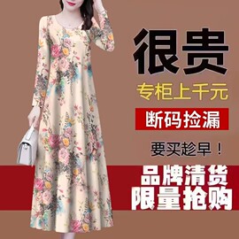 仿香云纱高端连衣裙，女2023秋季冰丝，中长款中年妈妈裙子