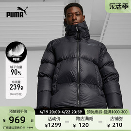 puma彪马男子运动休闲羽绒，外套downpufferjacket678334