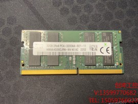 sk 海力士内存 ddr4 3200 32G