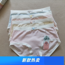 普利诗品牌内裤女士纯棉中腰抗菌学生少女三角盒装短裤7378