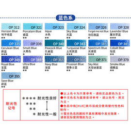 （ART）Holbein荷尔拜因 艺术家油性彩色铅笔 蓝色系