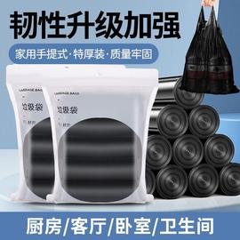 手提垃圾袋厨房15l加厚家用商用连卷背心垃圾袋