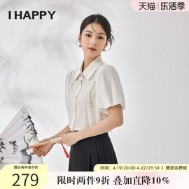 海贝2024夏季时尚设计感新中式挂绳，灯笼袖短袖衬衫女休闲衬衣上衣