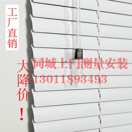 定制铝合金百叶窗百叶窗帘卷帘，遮光百叶帘，百页窗帘百叶窗帘卷帘窗