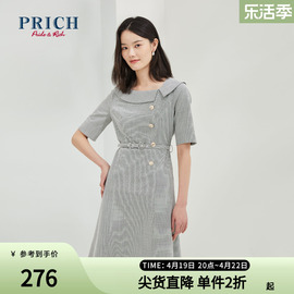 prich连衣裙短袖娃娃领圆领，减龄甜美职场，通勤商务中长款裙子女