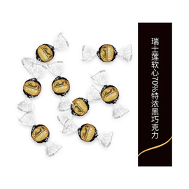 Lindt瑞士莲软心巧克力球60%70%黑巧克力年货零食