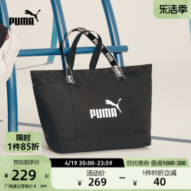 PUMA彪马 女子运动休闲手提包 CORE BASE 079849