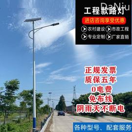 太阳能路灯户外灯庭院灯6米7米高杆锂电，超亮100w工程，新农村(新农村)led灯