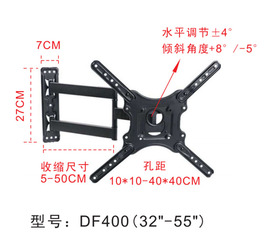 电视机配件26-55寸液晶显示器，挂架家用电视机，壁挂架