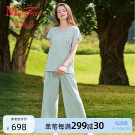 曼妮芬圆领阔腿7分裤纯棉家居服女士舒适睡衣睡裤套装20310881