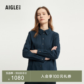 AIGLE艾高秋冬款DFT速干吸湿排汗休闲舒适长袖衬衫女士上衣