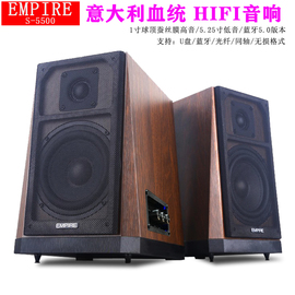 意大利有源书架发烧HiFi音响高保真蓝牙2.0木质电脑音箱低音炮