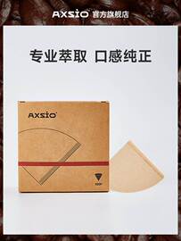 axsio手冲咖啡滤纸V60扇形咖啡壶滤纸过滤网纸袋手磨咖啡机滴滤纸