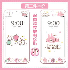 彩膜+指纹贴适用苹果6plus钢化软膜iphone7/8 home按键贴可爱6s膜