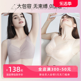 美佳美侬内衣女大胸显小收副乳防下垂无钢圈文胸全罩杯薄款胸罩