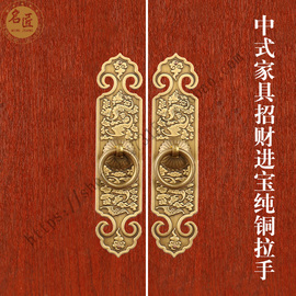 中式仿古拉手纯铜，直条柜门把手衣柜门橱柜门铜拉手，五金家具铜配件