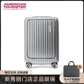 美旅行李箱新秀丽(新秀丽)samsonite前开口拉杆箱，20寸登机旅行箱79b