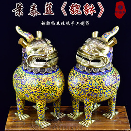北京景泰蓝老货动物纯手工紫铜，异形胎掐丝高温珐琅貔貅摆件收藏品