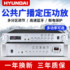 现代蓝牙功放机家用大功率，专业音响音箱重低音，hifi家庭k歌放大器