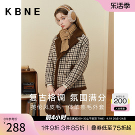 羊羔毛外套(毛外套)女美拉德kbne2023秋冬独特超好看加厚仿皮草