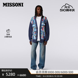 MISSONI/米索尼针织开衫 男士人字纹拼接V领针织开衫