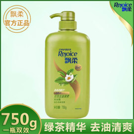 飘柔洗发水露清爽去油，750ml400ml洗头膏大瓶装男女