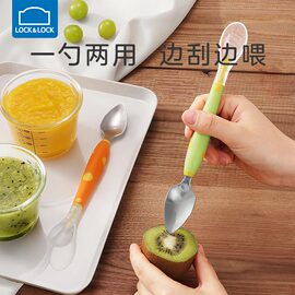 乐扣乐扣双头刮泥勺婴儿果泥勺宝宝辅食工具，吃苹果勺子水果泥刮勺