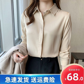 高档抗皱真丝衬衫女士职业通勤衬衣桑蚕丝缎面外贸处理28