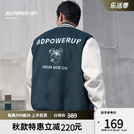 BD.POWER UP+棒球服男时尚潮流绣花夹克外套男宽松运动