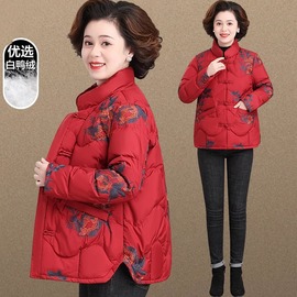 中国风妈妈棉袄大码遮肚中老年人短款羽绒服女红色本命年外套