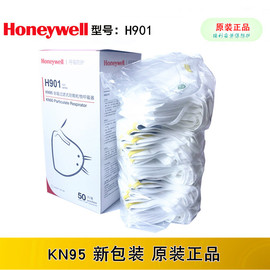 霍尼韦尔h901kn95打磨粉尘透气口罩，pm2.5工业防尘h910vplus带阀
