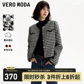 veromoda2023秋冬毛呢外套，女小香风气质，保暖修身显瘦红色