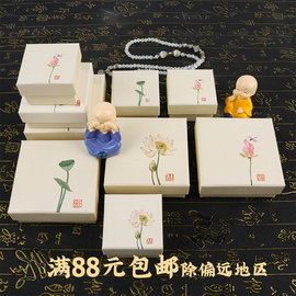 创意简约中国风古典禅意手串佛珠盒饰品盒戒指项链盒手镯盒