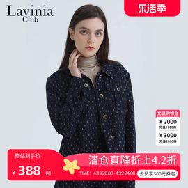 Lavinia Club/拉维妮娅秋季蓝底驼点提花波点休闲外套