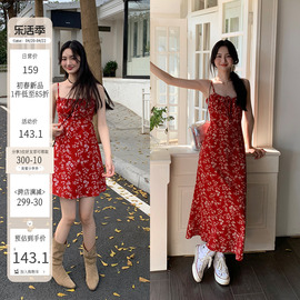 左佳琪红色显瘦碎花吊带裙2024夏季气质小众设计感连衣裙女