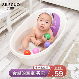 。婴儿洗澡盆家用幼儿浴桶新生儿，宝宝可坐靠浴盆加大儿童洗澡桶神