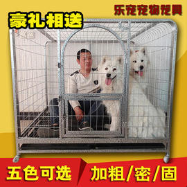 狗笼子大型犬中型犬金毛萨摩耶，哈士奇拉布拉多125*95*115超大狗笼