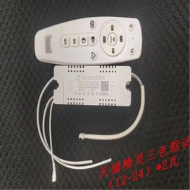 led精灵驱动器电源通用镇流器无极调光调色温三色变光2.4G