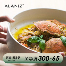 alaniz南兹孚深盘陶瓷盘子菜盘家用沙拉盘大号汤盘北欧餐具西餐盘