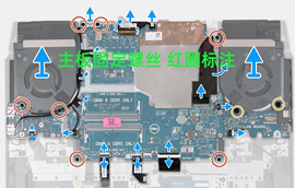 适用于戴尔G15 5520 5525后盖螺丝散热主板螺丝笔记本电脑非