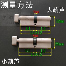 小葫芦单开加e长锁芯8090100mm中小70锁芯室内门锁木门执手锁