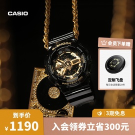 casioGA-110GB黑金运动男士手表卡西欧G-SHOCK