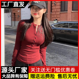 美式辣妹半开领长袖t恤女装，春季修身显瘦内搭打底衫紧身短款上衣