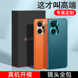 适用红米note12turbo手机壳素皮金属镜头商务高端简约redminote12turbo全包防摔男款保护套女款奢华超薄