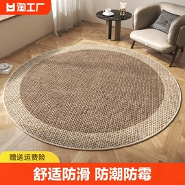 现代简约圆形客厅地毯卧室房间防滑隔音床边毯沙发免打理茶几毯