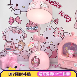 noowere少女hellokitty护眼生日礼物夜台灯，送女生女孩母亲节妈妈